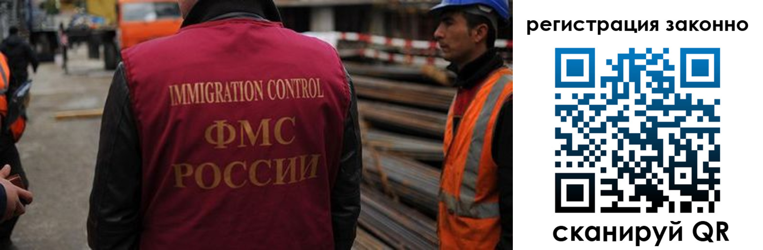 прописка регистрация в Малгобеке