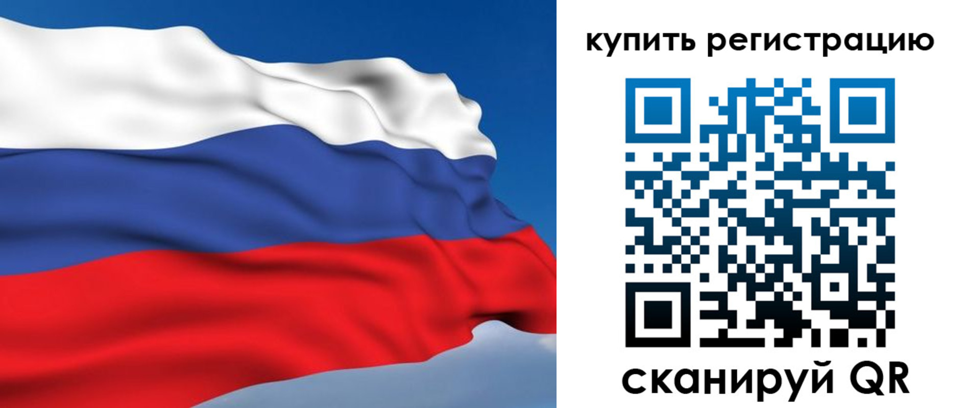 прописка регистрация в Малгобеке